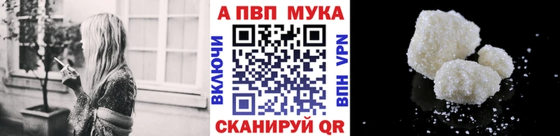 APVP Соль  закладки  Жигулёвск 
