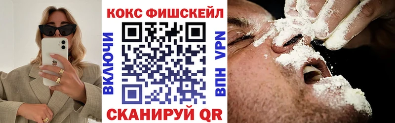Cocaine VHQ  купить наркотик  Жигулёвск 