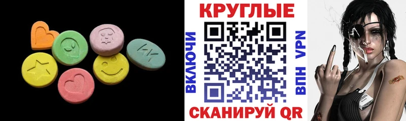 Экстази Philipp Plein  Жигулёвск 