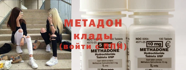 марки nbome Белоозёрский