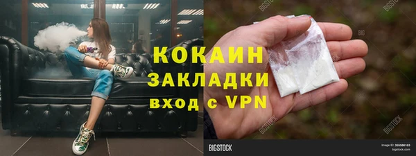 кокс Беломорск