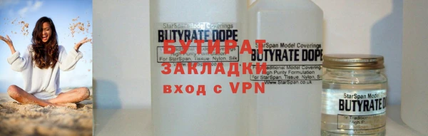 каннабис Белокуриха