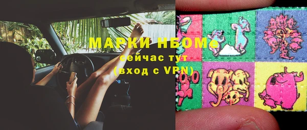 марки nbome Белоозёрский