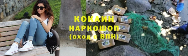 каннабис Белокуриха