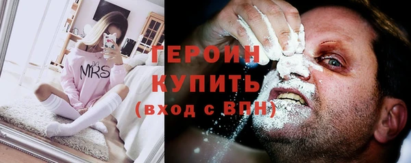 МДПВ Слюдянка