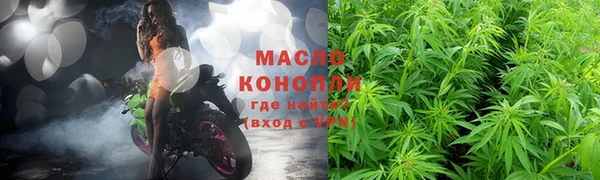 каннабис Белокуриха