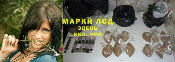 марки nbome Белоозёрский