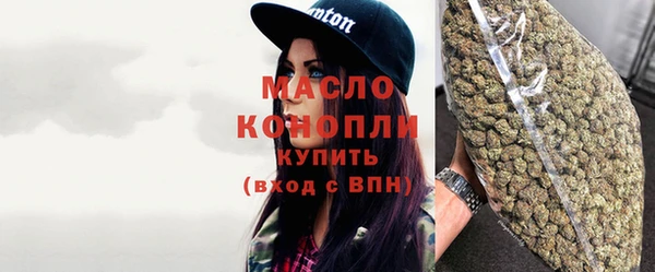 каннабис Белокуриха
