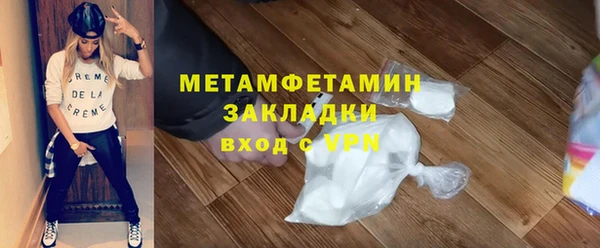 марки nbome Белоозёрский