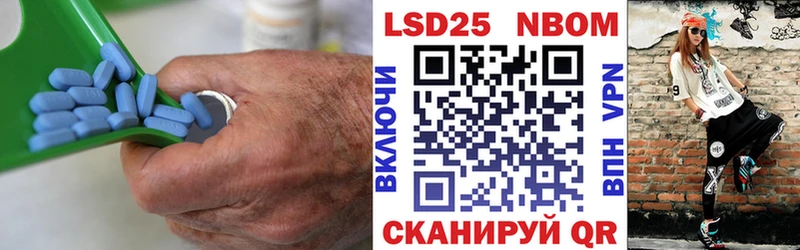 LSD-25 экстази кислота Жигулёвск