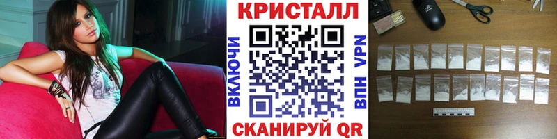 Метамфетамин Methamphetamine  Жигулёвск 