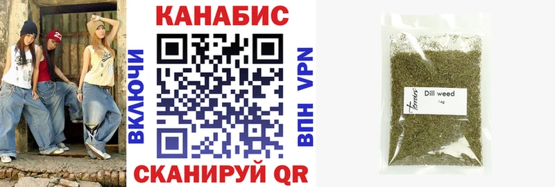 Конопля AK-47  купить наркотики цена  omg tor  Жигулёвск 